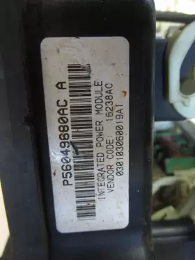56049680 DODGE Totally Integrated Power Module Fuse Box Tipm #3