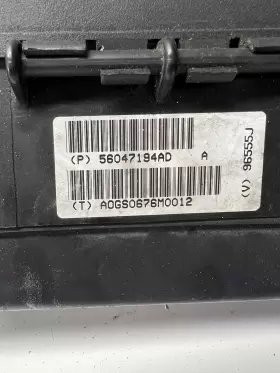 P56047194AD JEEP Engine Fuse Box Relay Junction Block Diesel #2