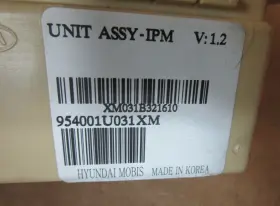 954001U210 KIA Interior Cabin Fuse Box Body Control Module #3