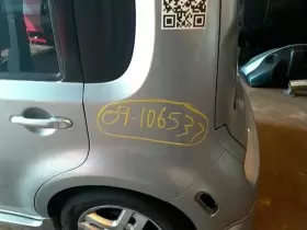 300-77918 NISSAN Motor Cube Cvt #2