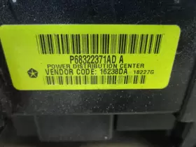 68322371 RAM Totally Integrated Power Module Fuse Box Tipm #3