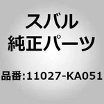 Subaru Genuine Parts / Cover Complete, Cylinder Block For Vivio (kk), Pleo (ra. Fixed Price $255.00.