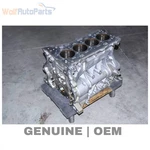 2022-2024 Bmw X3 2.0l - Engine Short Block / Crankcase. Fixed Price $499.00.