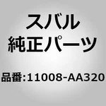 Subaru Genuine Parts / Block Set, Cylinder For Impreza (gdb). Fixed Price $2209.00.