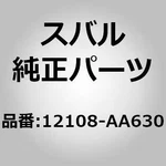 Subaru Genuine Parts / Bearing Set, Connecting Rod For Impreza (gd/gg), Legacy. Fixed Price $238.00.