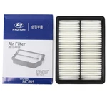 Genuine Air Filter For 2020-2024 Hyundai Palisade 2017-20 Santa Fe 28113a9100. Fixed Price $13.99.