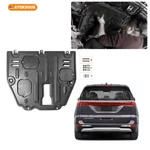 For Kia Carnival 2022-24 Heavy-duty Engine Shield Skid Plate Lower Cover. Fixed Price $99.96.