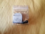 Ford Oem Cylinder Block Dowel Nos Ead-6397-b, 1979 - 1995, 4.9l 5.0l 5.8l 7.5l. Fixed Price $9.95.