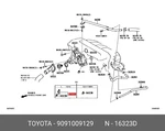 Genuine Oe Cylinder Block, 9091009129 For Toyota 90910-09129. Fixed Price $10.96.