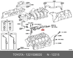 Genuine Oe Separator, Case, 1221538020 For Toyota 12215-38020. Fixed Price $29.33.