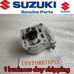 Suzuki Engine Cylinder Jug 2005 - 2021 Rm85 Rm85l Rm 85 85l Oem 11200-03830. Fixed Price $281.45.