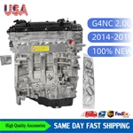 For Hyundai Sonata Elantra Kia Soul G4na 2.0l 14-19 Long Cylinder Block Assembly. Fixed Price $1800.76.