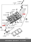 Genuine Oe Plug Metal Md166517 For Mitsubishi Md16-6517. Fixed Price $4.37.