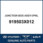 2011-2013 Hyundai Elantra Junction Box Assembly-i/pnl Oem New 919503x012. Fixed Price $328.54.