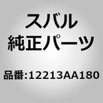 Subaru Genuine Parts / Bearing Set, Main For Impreza (gc/gd/gr/gv), Wrx (va),. Fixed Price $91.00.