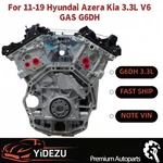 Long Block Enigne Assembly For 2011-2019 Hyundai Kia Sorento Gas 3.3l G6dh V6. Fixed Price $5309.89.
