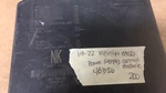 284b7 5na0c Infiniti Qx50 Power Supply Control Module 2019-2022. Fixed Price $35.00.