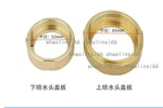 For Mitsubishi Edm Mv Upper Lower Water Cover Pressure Plate Fixing Ring Copper. Fixed Price $40.84.