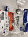 Genuine Gm Engine Expansion Plug 11562126. Fixed Price $9.56.