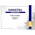 Genuine Daihatsu Ventilation Case No.1 - Part No. 12211-37010 (1221137010). Fixed Price $88.73.